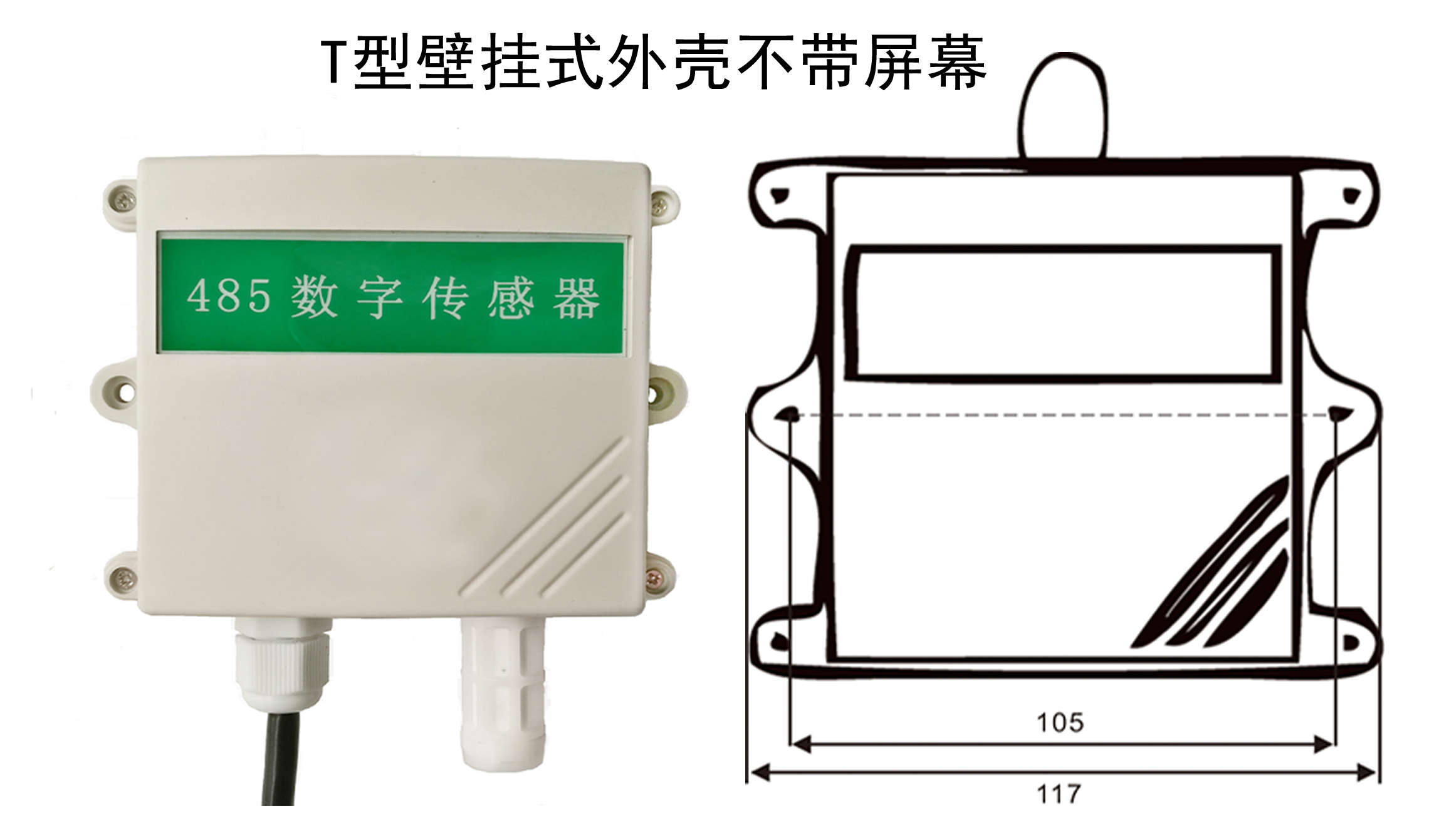 粉塵濃度傳感器圖片5